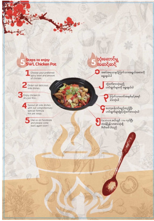 5 Steps to Enjoy SWL Chicken Pot